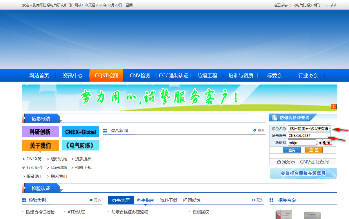 新澳门原料网1688