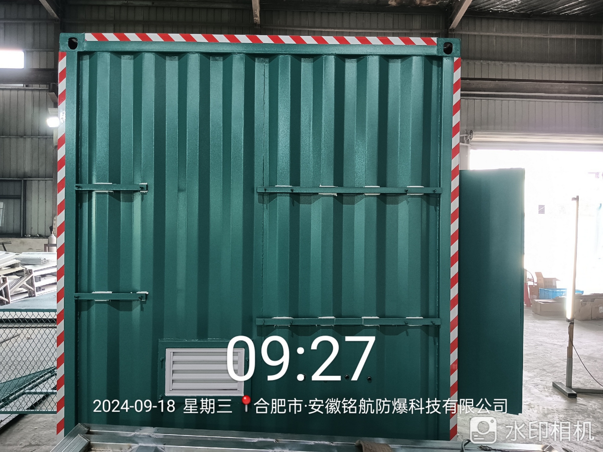 新澳门原料网1688